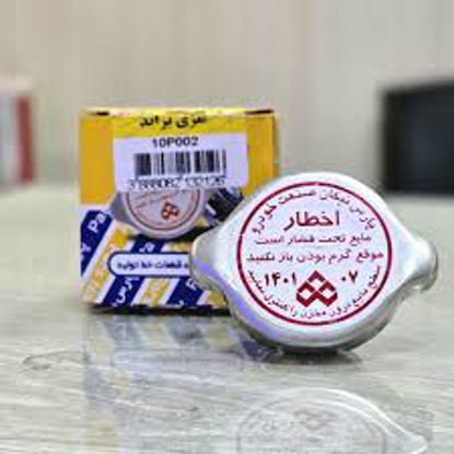 تصویر از درب رادیاتور پراید فلزی پارس نیکان